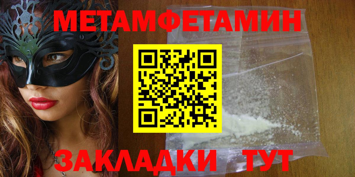 АМФЕТАМИН  АМФ Premium  Амфетамин  Вход с VPN  Сосновый Бор 