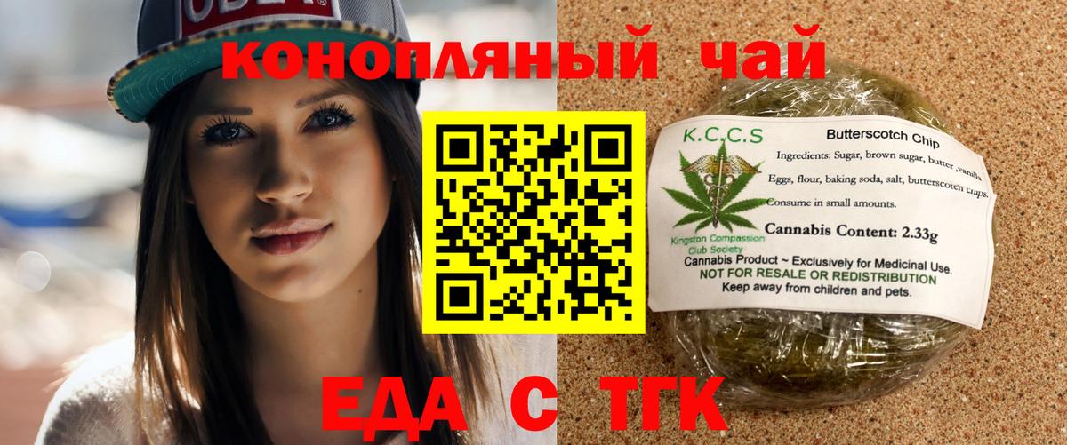 Cannafood марихуана  Вход с VPN  Сосновый Бор 
