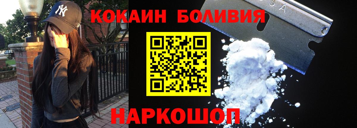 COCAIN 98%  дарнет шоп  COCAIN  Сосновый Бор  Вход с VPN  КОКАИН Columbia 