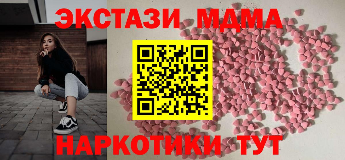 Ecstasy mix  Ecstasy  Сосновый Бор  Экстази DUBAI 