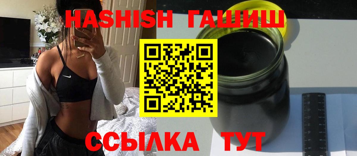 Мефедрон   ГАШИШ  Метамфетамин  Меф   Сосновый Бор  Магазины продажи наркотиков 