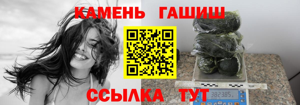 Гашиш VHQ  цены   Гашиш hashish  Сосновый Бор 