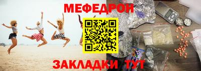 круглые Бердск