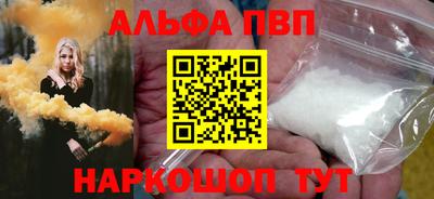 круглые Бердск
