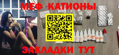 круглые Бердск