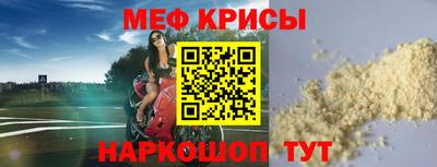 дурь Белореченск