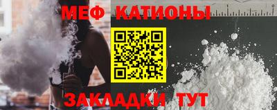 дурь Белореченск
