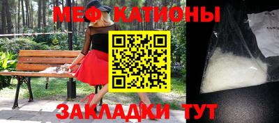 круглые Бердск