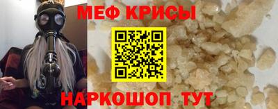 спайс Абакан