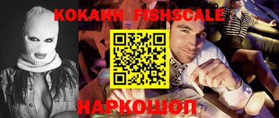 спайс Абакан