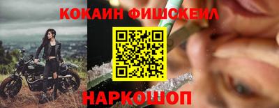 каннабис Белорецк