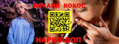 наркотики Абинск