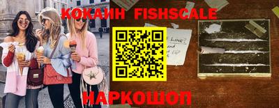 спайс Абакан