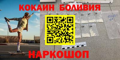 круглые Бердск