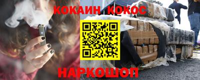круглые Бердск