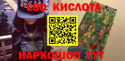 спайс Абакан