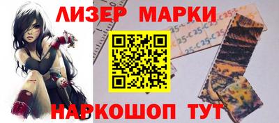 каннабис Белорецк