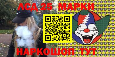 дурь Белореченск