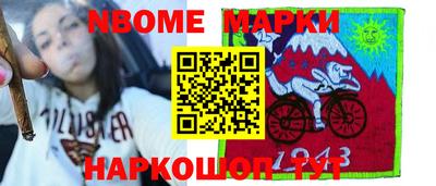 наркотики Абинск