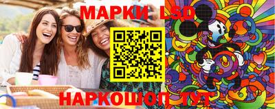 спайс Абакан