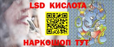круглые Бердск