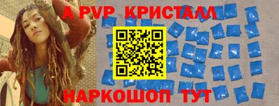 каннабис Белорецк