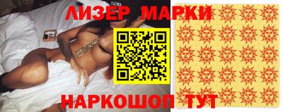 дурь Белореченск