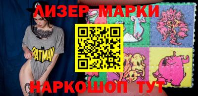 спайс Абакан