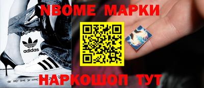 дурь Белореченск