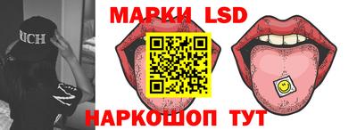 каннабис Белорецк
