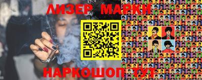 круглые Бердск