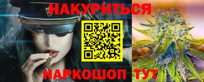 спайс Абакан