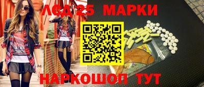 стаф Азнакаево