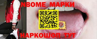 наркотики Абинск