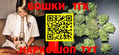 круглые Бердск