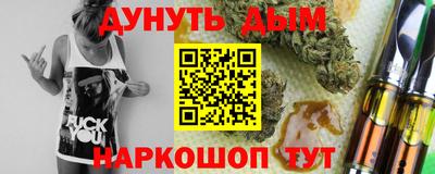 дурь Белореченск