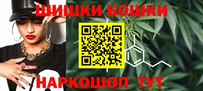 каннабис Белорецк