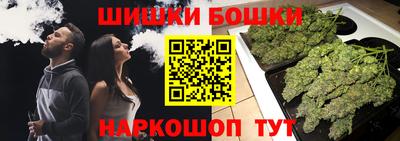 наркотики Абинск