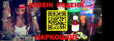 наркотики Абинск