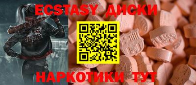 дурь Белореченск