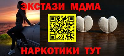 каннабис Белорецк