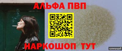 стаф Азнакаево