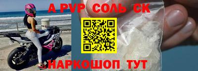 круглые Бердск