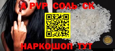 дурь Белореченск