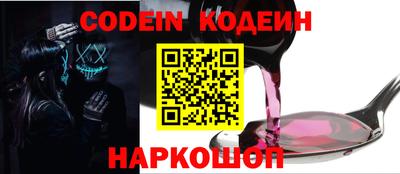 каннабис Белорецк