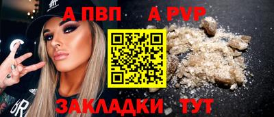 бутират Ачхой-Мартан