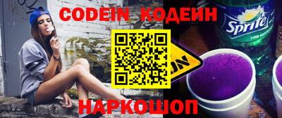 каннабис Белорецк