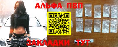 стаф Азнакаево