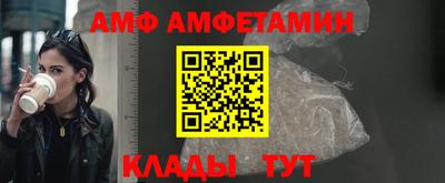 круглые Бердск