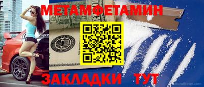 дурь Белореченск